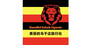 Beautiful Safaris Uganda Logo